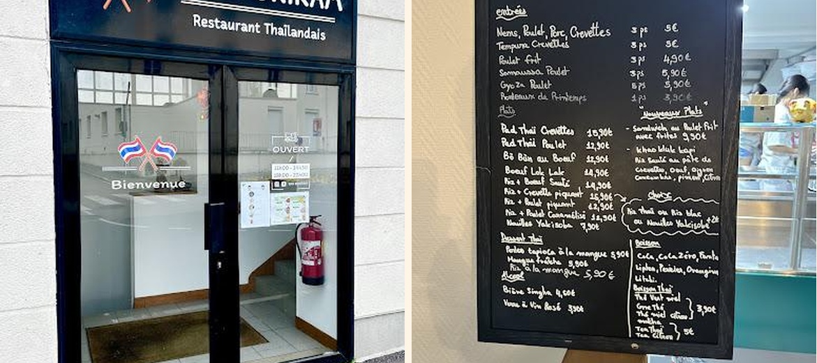 Restaurant Ban Buriram - Gallery Image 3